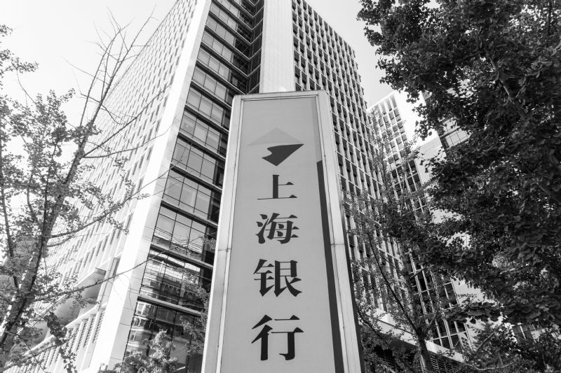 上海银行营收连降五个季度掉队头部城商行信用减值损失54亿减少38%个贷不良率抬头