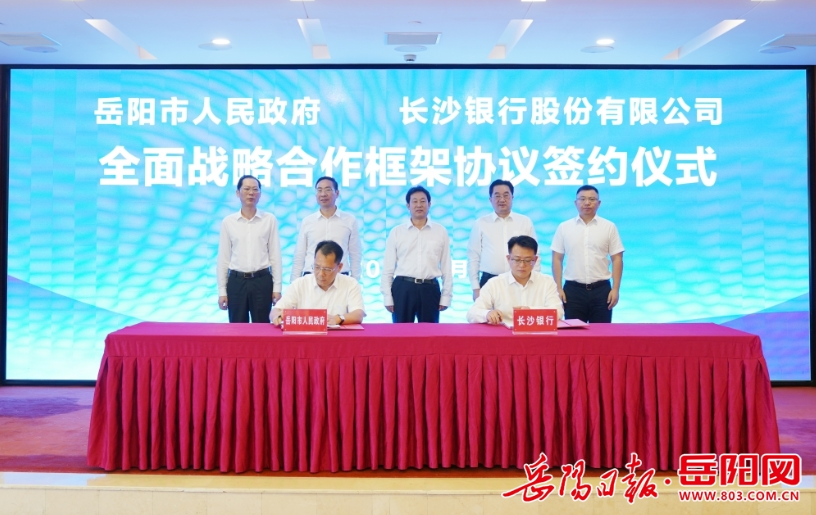 1021238147601960.png 微信图片_20230914102006.png