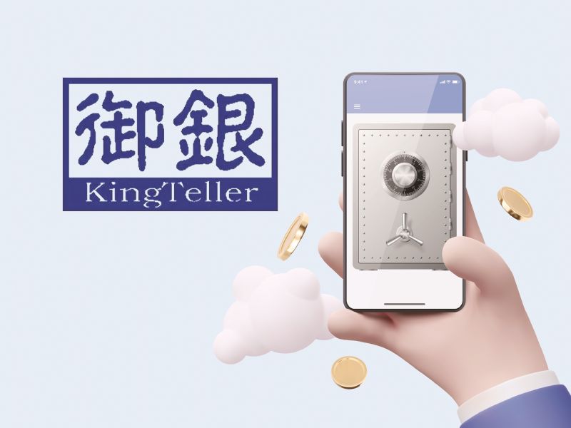 御银股份营收连续两年低于1亿重组落空杨文江重新掌舵已疯狂套现超20亿