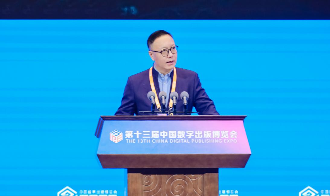 图为完美世界CEO萧泓博士在数博会现场发表主题演讲
