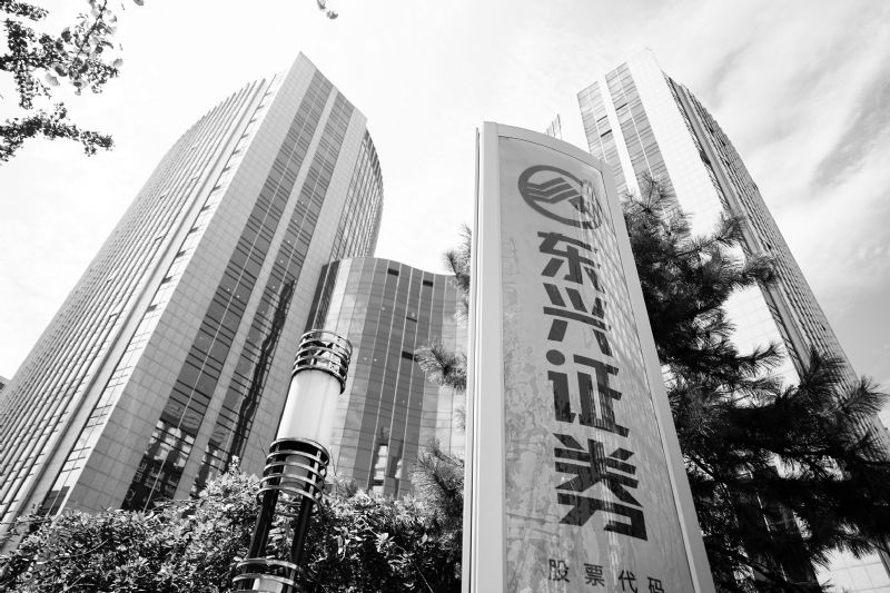 东兴证券参与建立泽达易盛案3.4亿赔付账户被立案调查未结束投行半年仅揽收1亿降逾78%