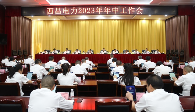 9.26西昌电力.png