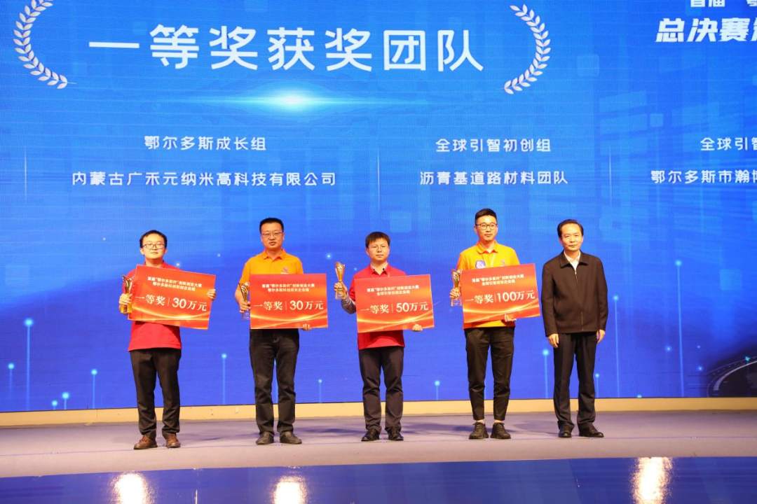 颁奖仪式.png?x-oss-process=style/w10