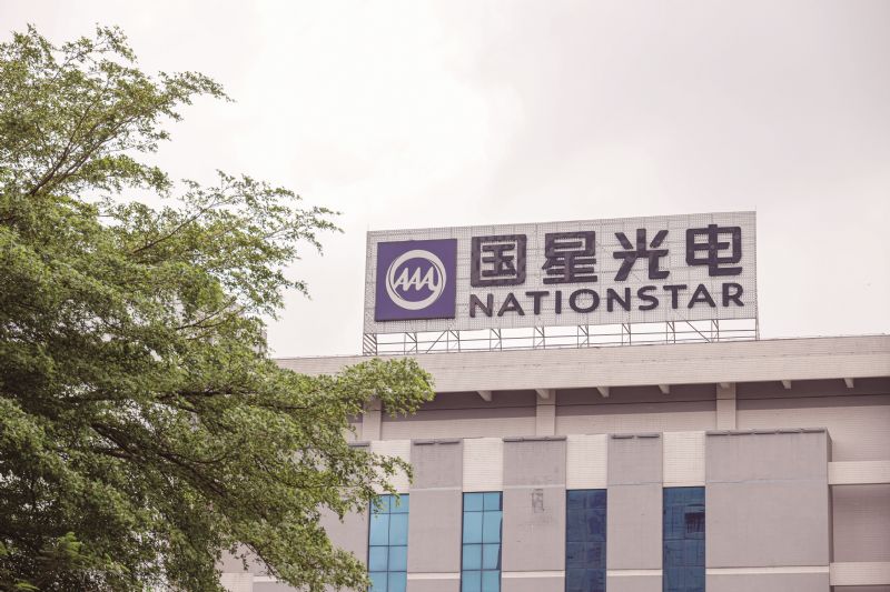佛山照明营收两年翻倍净利反降27%子公司国星光电收购告吹产业布局受阻