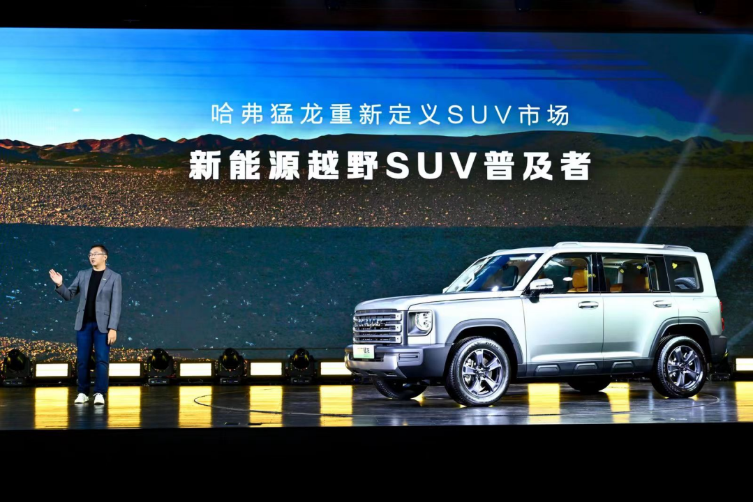 带电带T带锁,长城汽车又一现象级新车!哈弗猛龙正式上市引爆新能源越野热潮