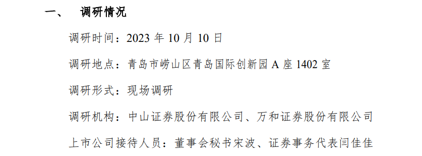 rRqbLjK1COxGCsXhBDSWTHMjykUWmHzNWi181603.png 图片1.png