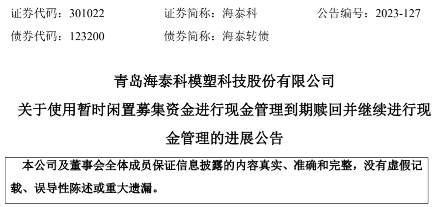 3500Ԫൺ̩ʹʱļʽֽ