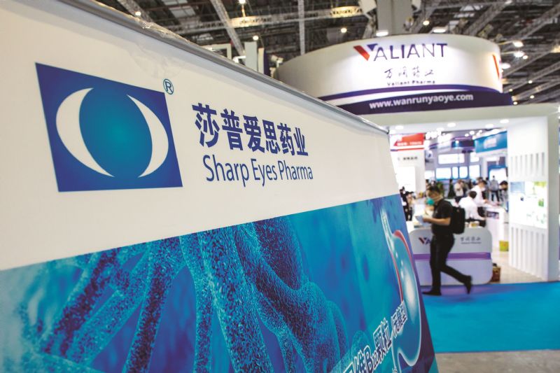 莎普爱思研发费连降拟952万买技术莆田系推动密集收购净利增长缓慢