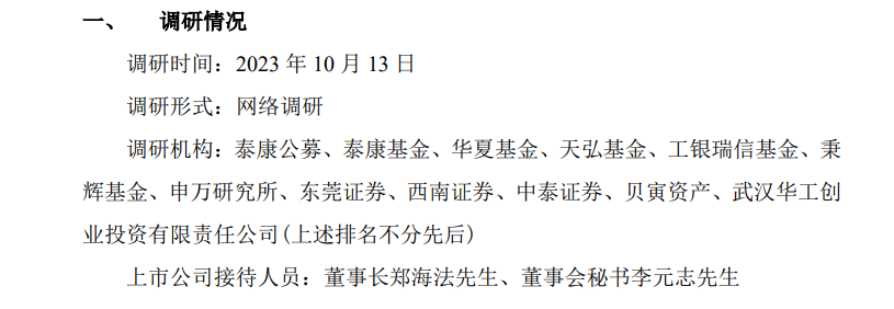 WjZr79l0xxiDK6VqDAXVbHLhDKk6tTfVOE175917.png 图片1.png