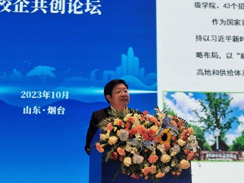 青岛职业技术学院党委书记王金生作主旨报告