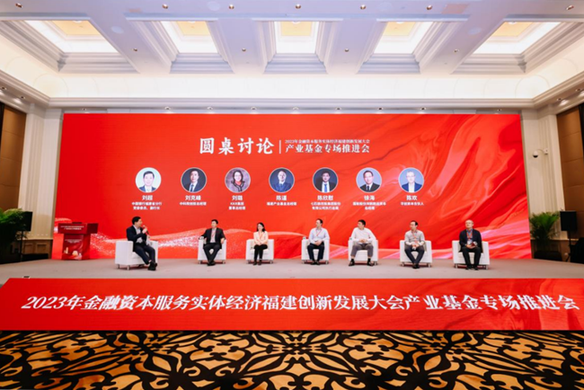 现场。中国银行福建省分行供图