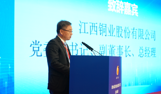 江铜党委副书记,副董事长,总经理周少兵