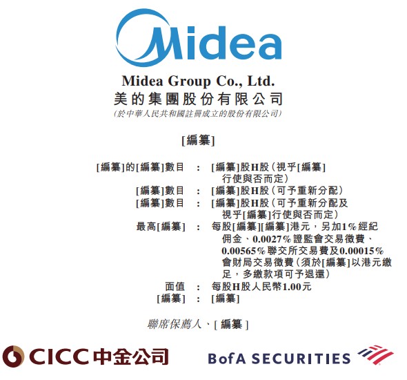 1698143509874520.png 111.png