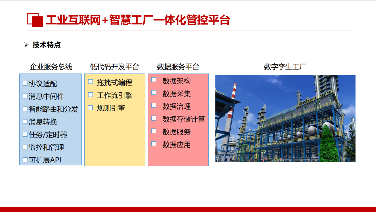 ΢ͼƬ_20230909165715