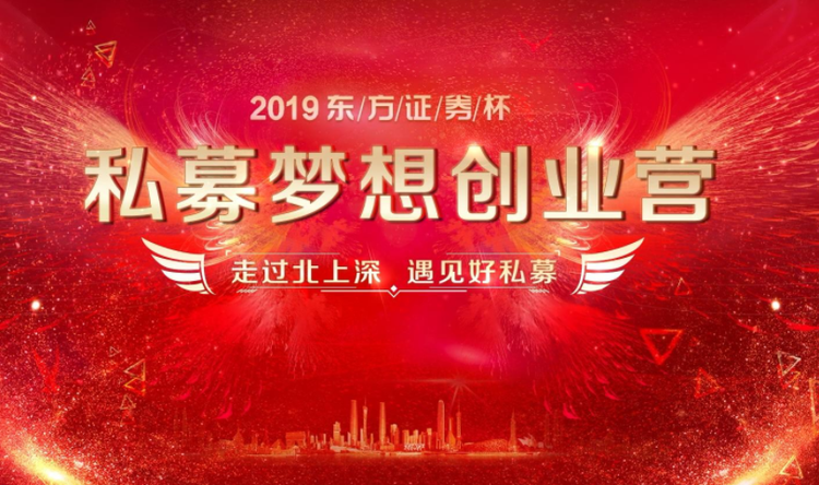 东方证券股份有限公司