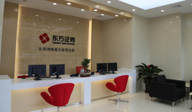 东方证券股份有限公司