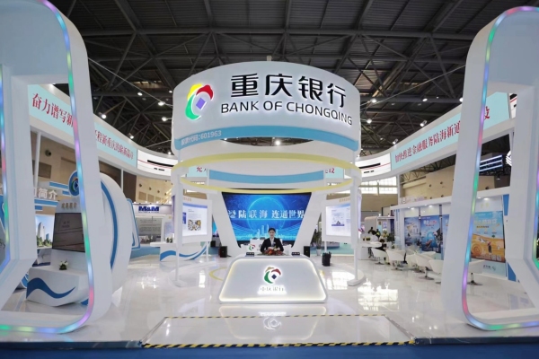 重庆银行展厅。重庆银行供图