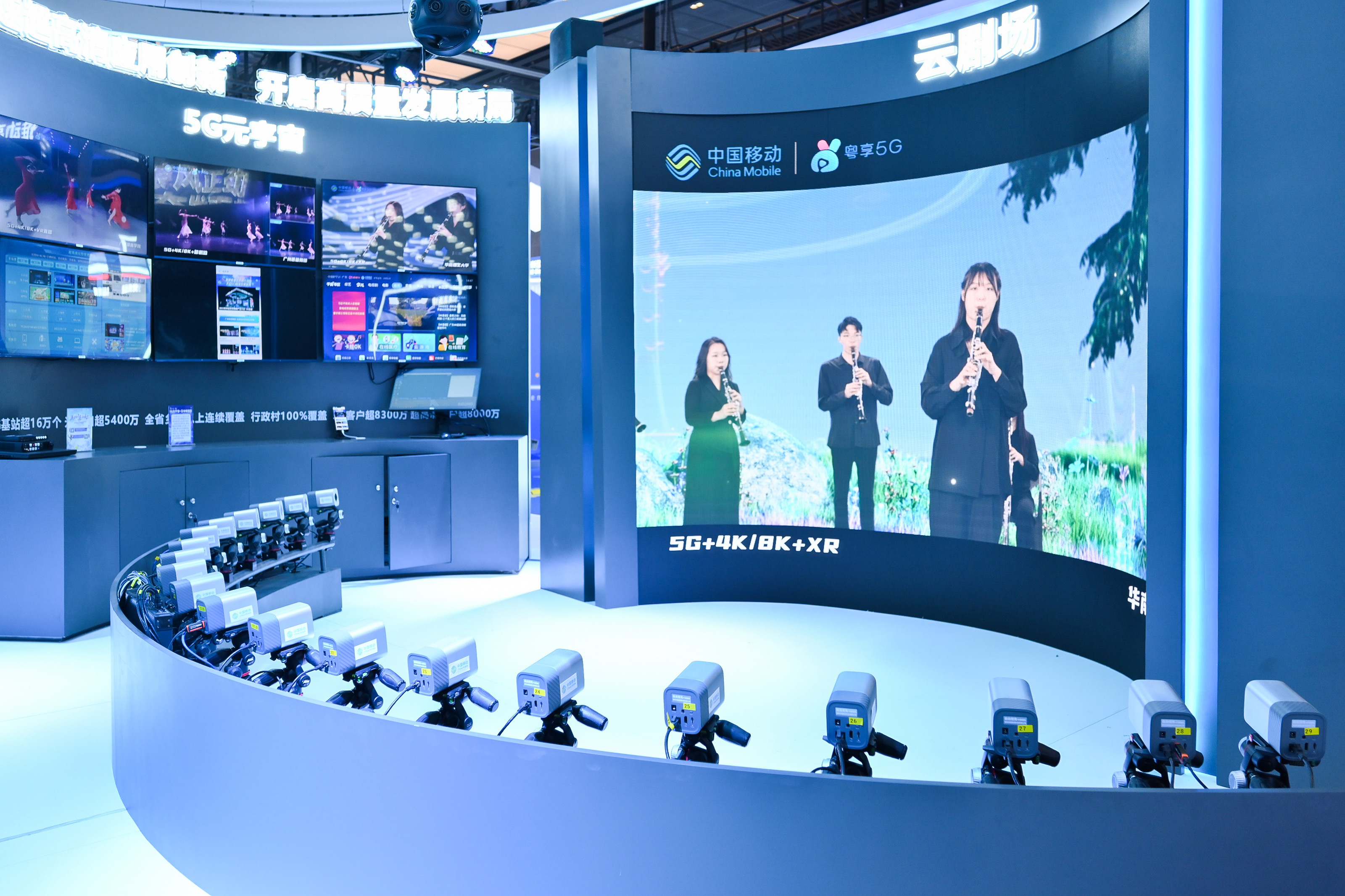 中国移动在广东结合5G+XR技术盘活文化资源阵地,打造《沙湾往事》等300余场线上高清直播文艺剧场.jpg 中国移动在广东结合5G+XR技术盘活文化资源阵地,打造《沙湾往事》等300余场线上高清直播文艺剧场.jpg