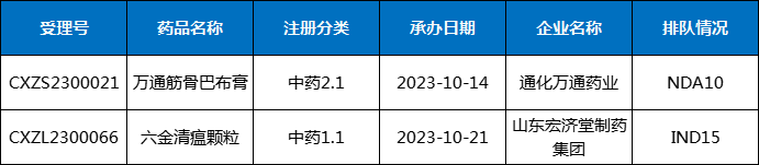微信图片_20231107172310.png 微信图片_20231107172310.png
