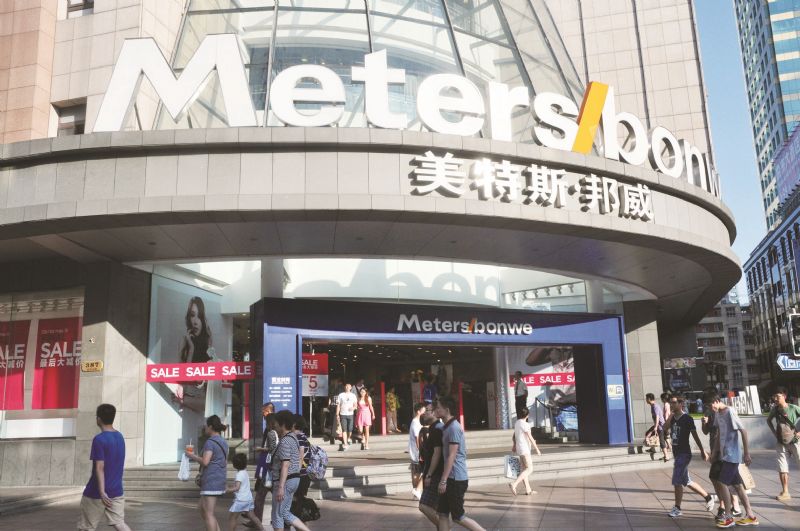 美邦服饰亏损7年负债率90%靠救济维系周成建胡佳佳父女减持加分红累计套现70亿