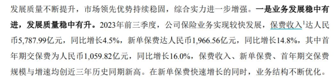 202311131314121.png image.png