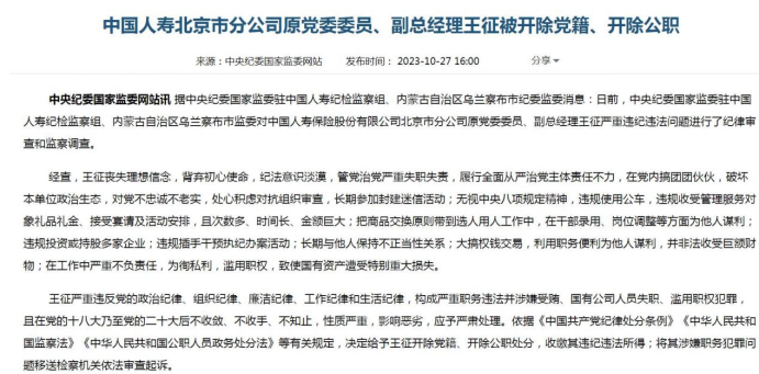 202311131313187.png image.png