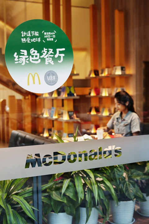 新闻详情