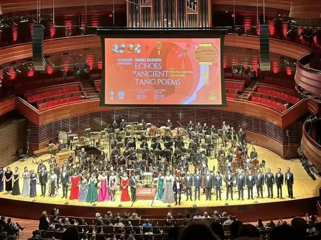 (《唐诗的回响》音乐会演出现场图片来源:中国银行)