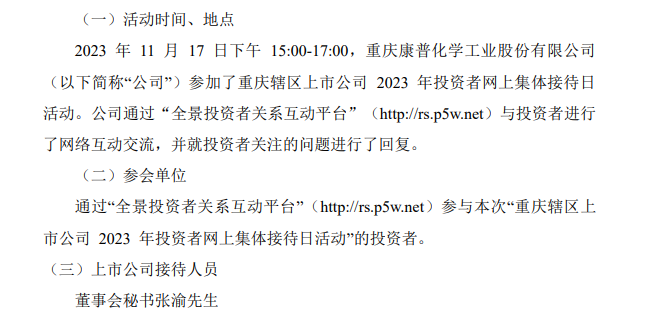 8pYKORFpZ48L2o6BMNOiEQdBAELZglFQDB214049.png 图片1.png