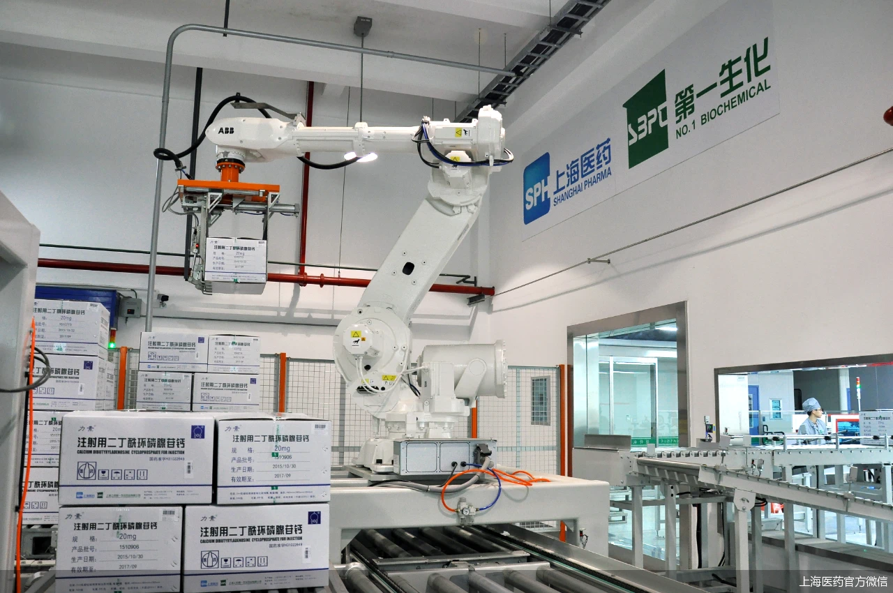 上海医药官方微信