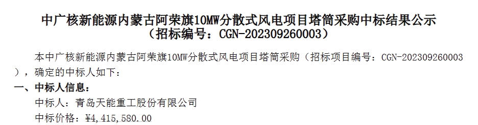 screenshot20231123 (1).png