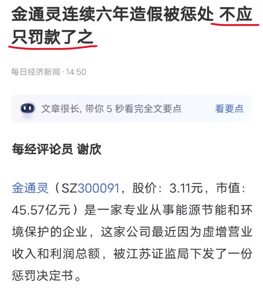 655ef5298dde4.jpg 9.jpg