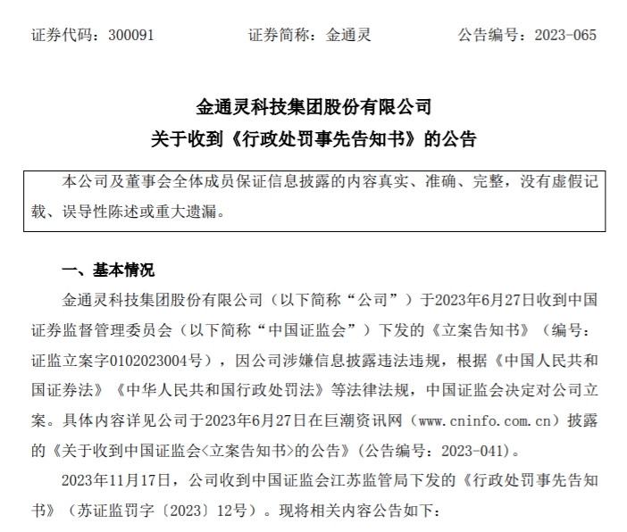 655ef3f11bff3.png 1.png