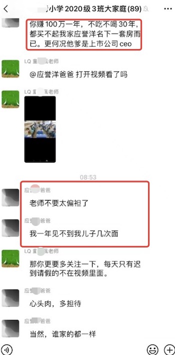 1700737642490863.jpg 4WX20231123-190624(1).jpg