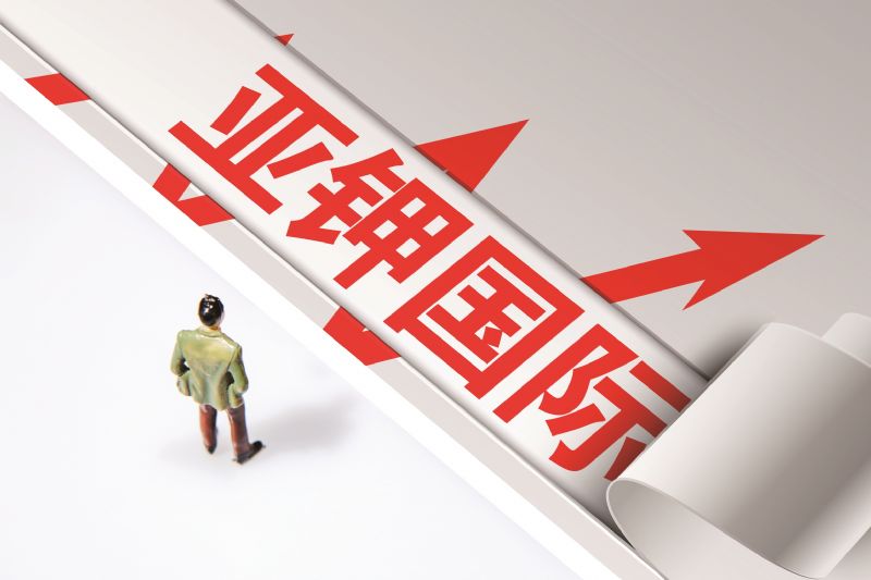 亚钾国际拟发20亿可转债海外扩产国内外市场双轮驱动氯化钾储量超10亿吨