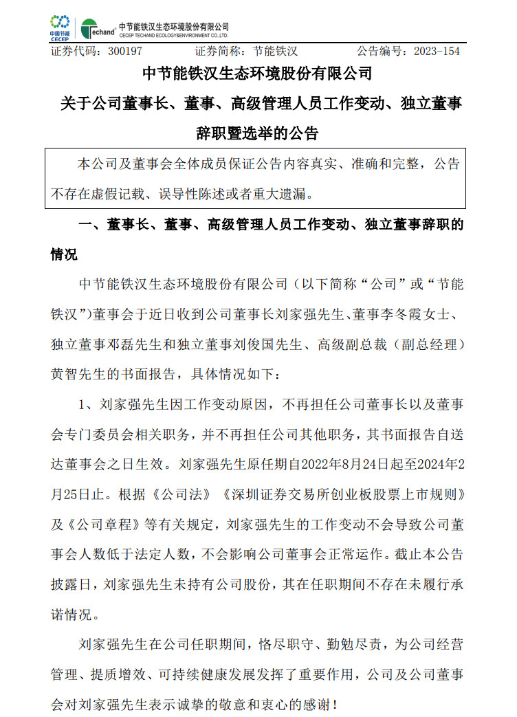 2023-11-29_090413.jpg 2023-11-29_090413.jpg