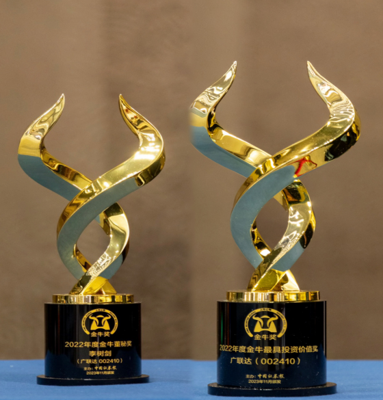 \\10.10.20.30\app\新闻图片下载\2dd4ad2aca\2023-12-01\16\2dd4ad2aca-74504cab60adb31583f51d2b8951d397.png \\10.10.20.30\app\新闻图片下载\2dd4ad2aca\2023-12-01\16\2dd4ad2aca-74504cab60adb31583f51d2b8951d397.png