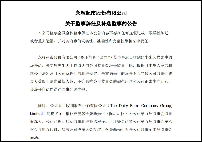 ���Գ��м�����������ְ��������ţ�����޹�˾����|