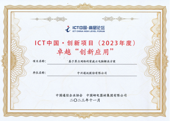 1701655130789064986.png image.png