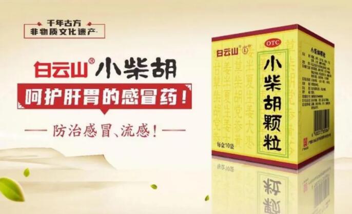 点击查看原始图片