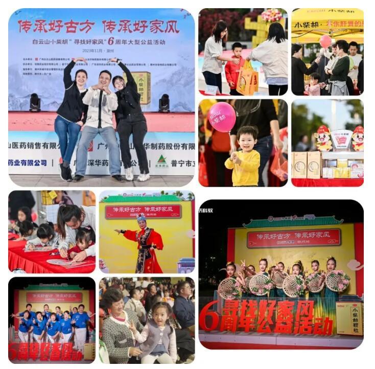 点击查看原始图片