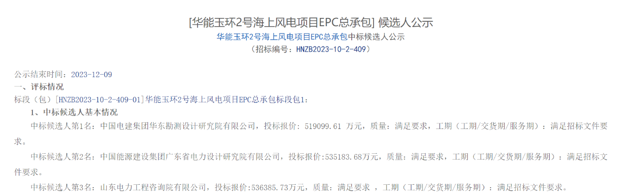 微信图片_20231207165847.png 微信图片_20231207165847.png