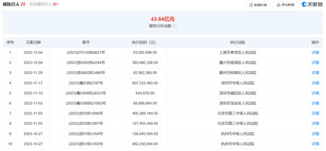 1702005405572533.jpg 2.jpg