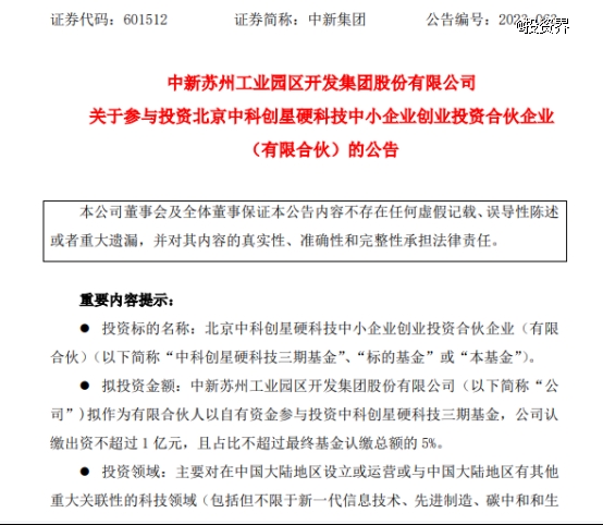 ���¼��ų����пƴ���