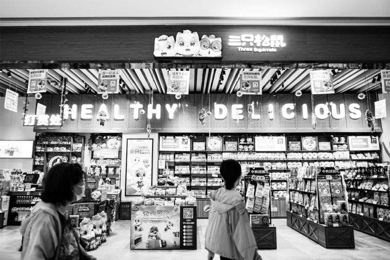 三只松鼠摇摆试错营收三连降股价跌80%两大股东套现超32亿