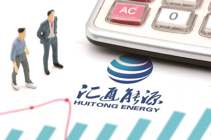 汇通能源前三季扣非降20%股价翻倍 8.4亿出售地产或再谋卖壳重组