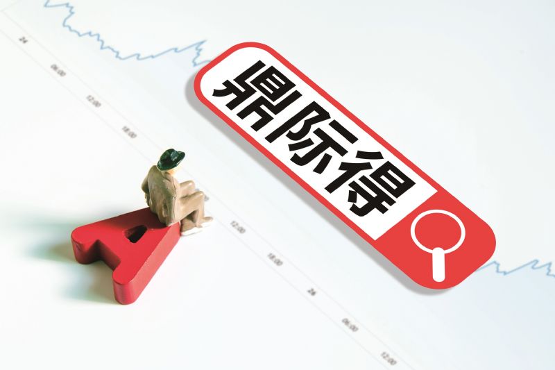 鼎际得总资产19亿欲撬动56亿跨界市场需求下滑净利连降五季