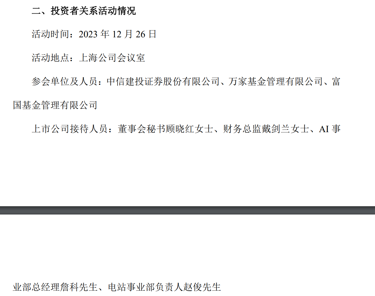 WGDniF6Ob70DqgOPSIFnJrXt8phGUFNzjX224308.png 图片3.png