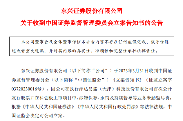 1703645089972_8778_6393.PNbbPTM9YZdV