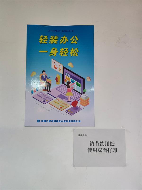 󡱳ɱЧ½нˮ޹˾ڼרжȡʵ